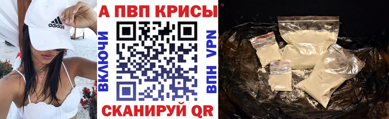 Alpha-PVP крисы CK  Удачный 