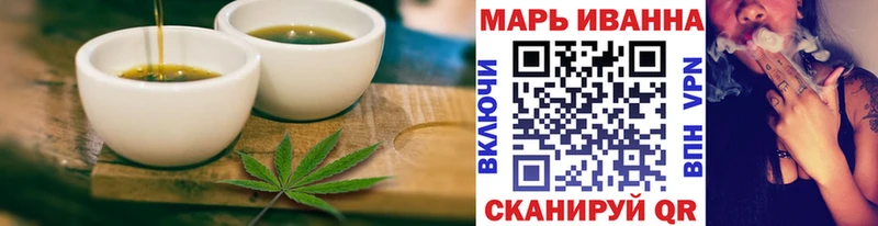 Печенье с ТГК марихуана  Удачный 