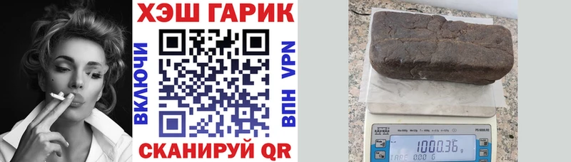 ГАШИШ Cannabis  Удачный 