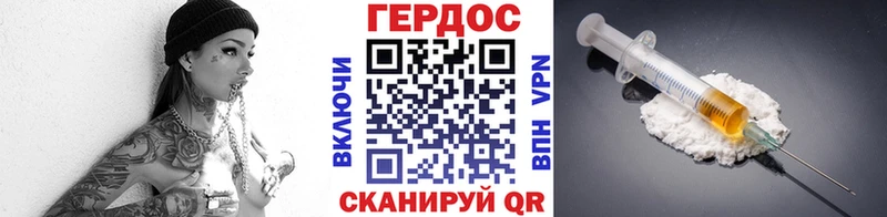ГЕРОИН белый  OMG рабочий сайт  Удачный 