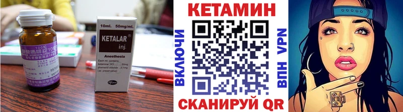 наркотики Удачный Кетамин VHQ