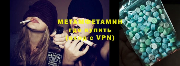 спиды Краснотурьинск