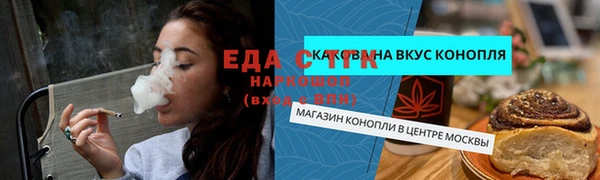 MESCALINE Куйбышев