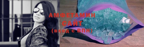 альфа пвп VHQ Нефтегорск