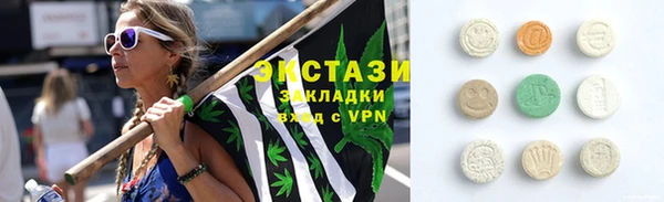 Альфа ПВП Краснослободск
