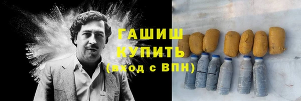 MDMA Premium VHQ Красноперекопск