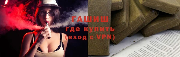 MDMA Premium VHQ Красноперекопск