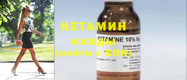 не бодяженный Кулебаки