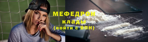MDMA Premium VHQ Красноперекопск