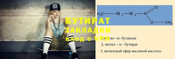 не бодяженный Кулебаки