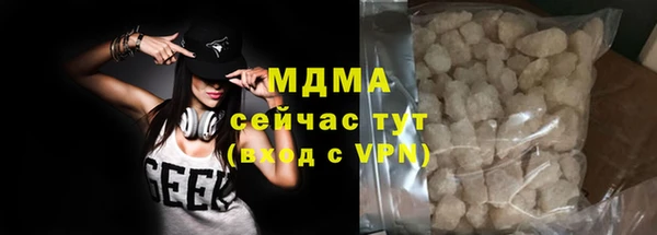 MDMA Premium VHQ Красноперекопск