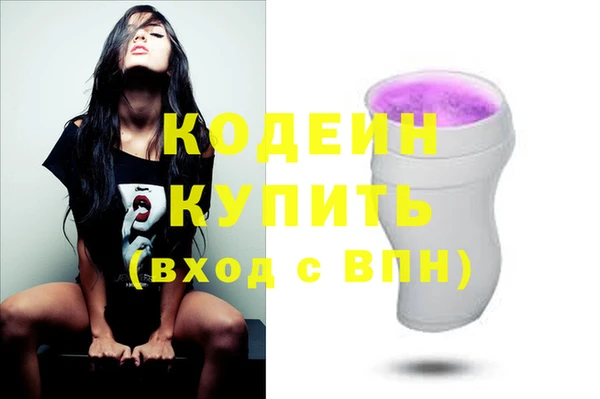 Альфа ПВП Краснослободск