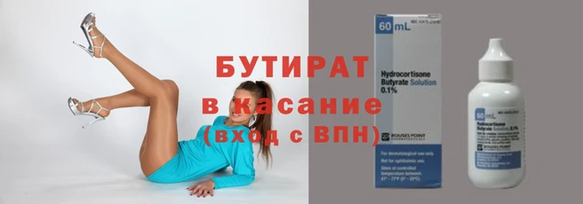 спиды Краснотурьинск