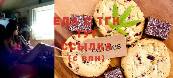 MESCALINE Куйбышев