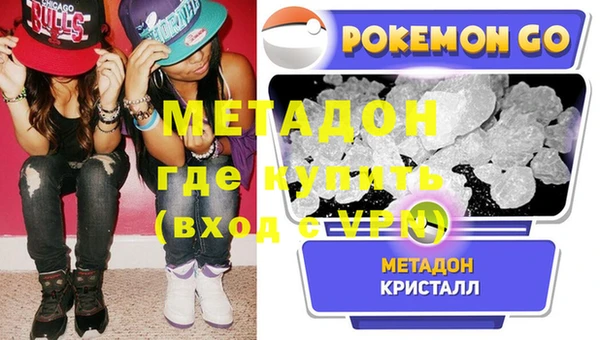 MDMA Premium VHQ Красноперекопск
