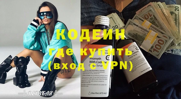 MDMA Premium VHQ Красноперекопск