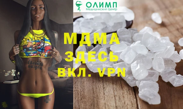мефедрон Коряжма