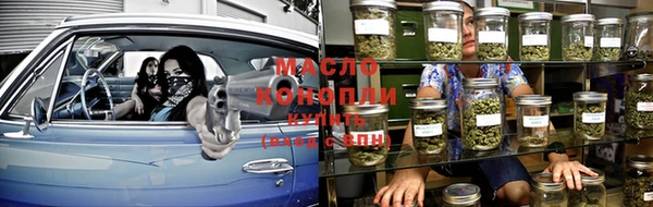 MESCALINE Куйбышев