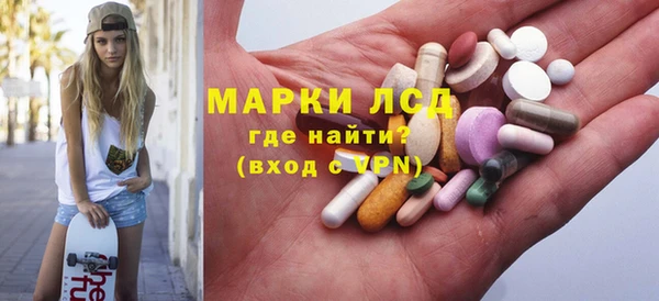 Альфа ПВП Краснослободск