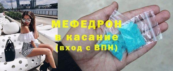 MDMA Premium VHQ Красноперекопск