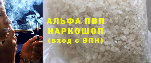 Альфа ПВП Краснослободск