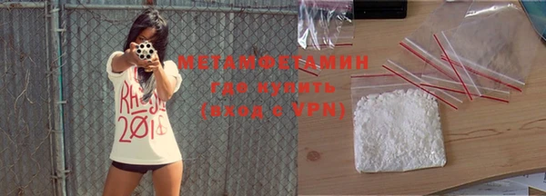 MESCALINE Куйбышев