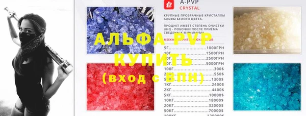 ALPHA PVP Рославль