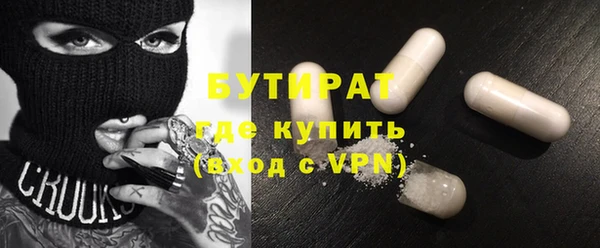 MDMA Premium VHQ Красноперекопск