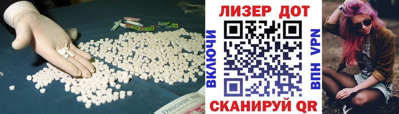 хочу наркоту  Удачный  ЛСД экстази кислота 