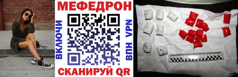 как найти наркотики  Удачный  МЕФ мука 