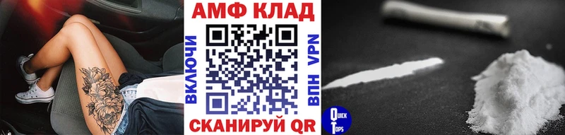 kraken онион  Удачный  Первитин винт  купить  цена 