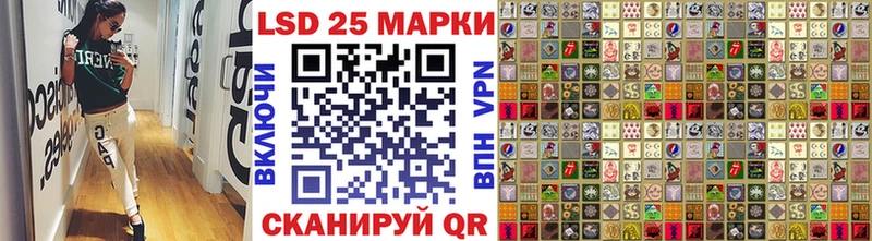 Марки N-bome 1500мкг купить наркотик Удачный